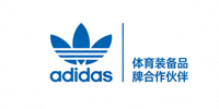 知名运动品牌Adidas标志 - 体育装备品牌合作伙伴