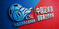 中超联赛官方Logo - 中国足球顶级联赛合作伙伴