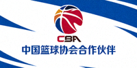 中国篮球协会CBA标志 - 中国篮球协会合作伙伴